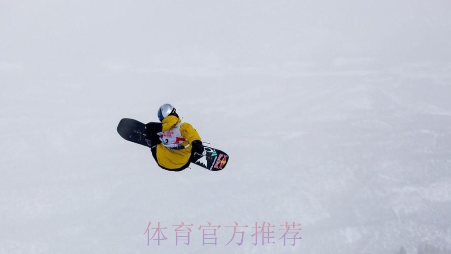 单板滑雪世界杯瑞士莱克斯站:坡面障碍技巧决赛 单板滑雪世界杯瑞士莱克斯站:坡面障碍技巧决赛