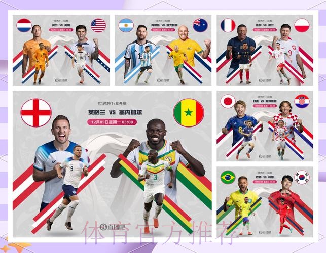最新世界杯比利时凯恩赛事预测权威解读 最新世界杯比利时凯恩赛事预测权威解读