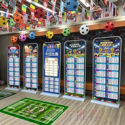 2026世界杯积分规则哪里可以看 2026世界杯积分规则哪里可以看