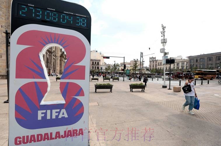 2026世界杯美国购票