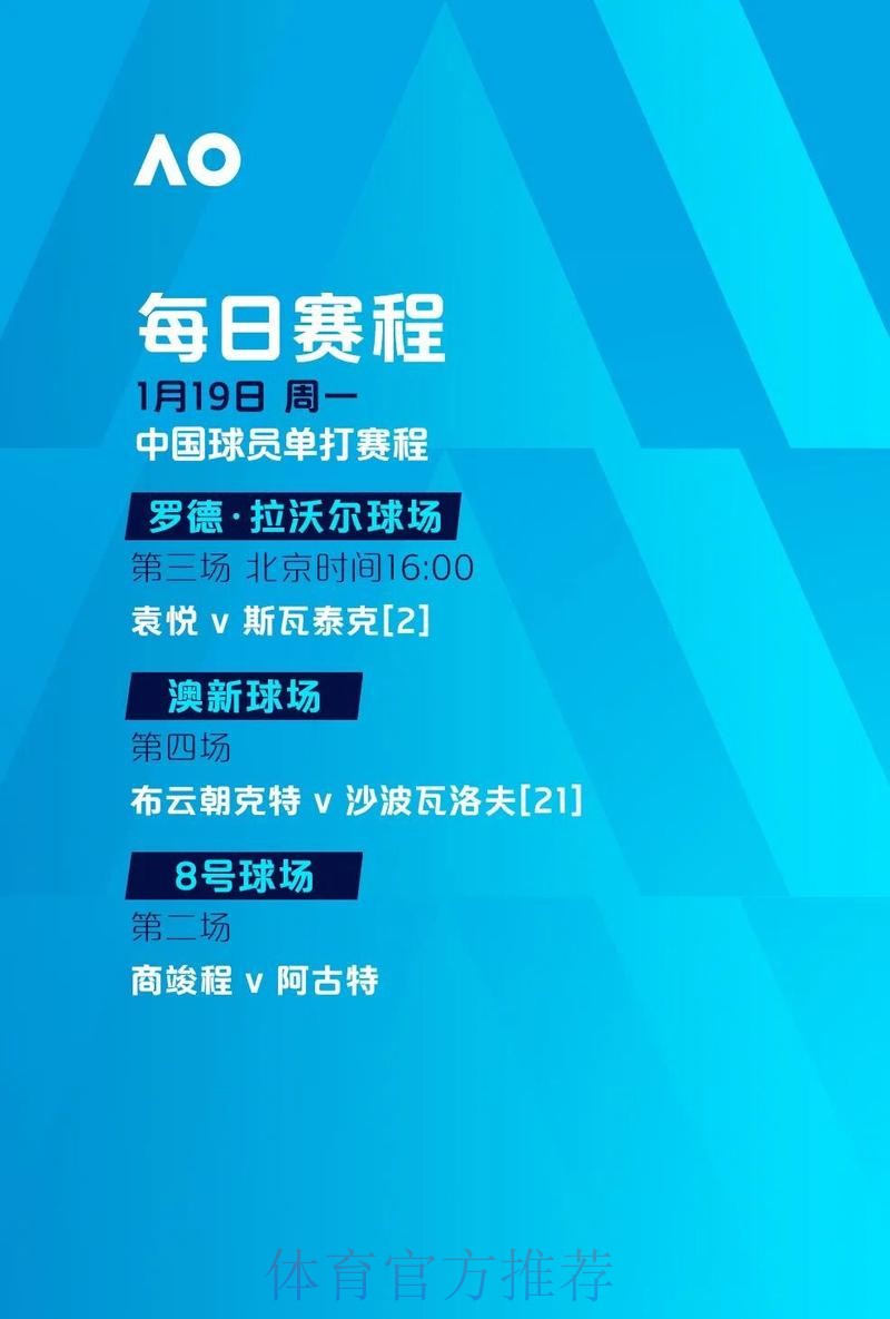2023世界杯滚球APP入口地址解析